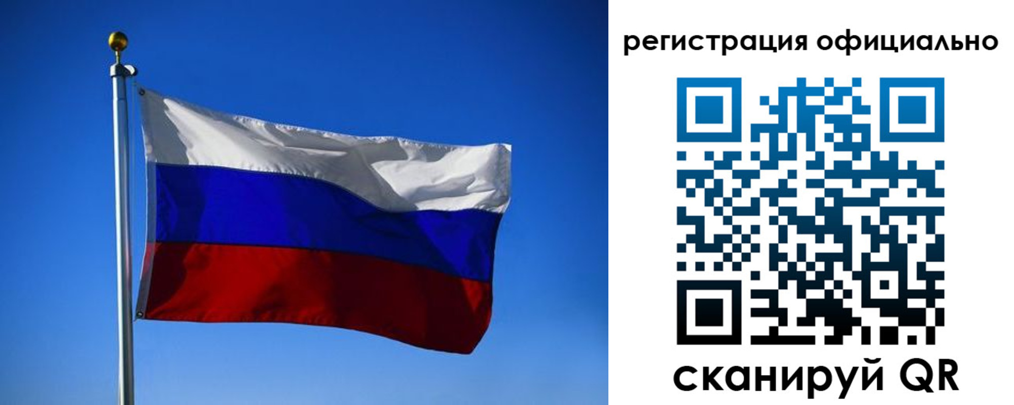 временная регистрация гарантия в Воронежской области